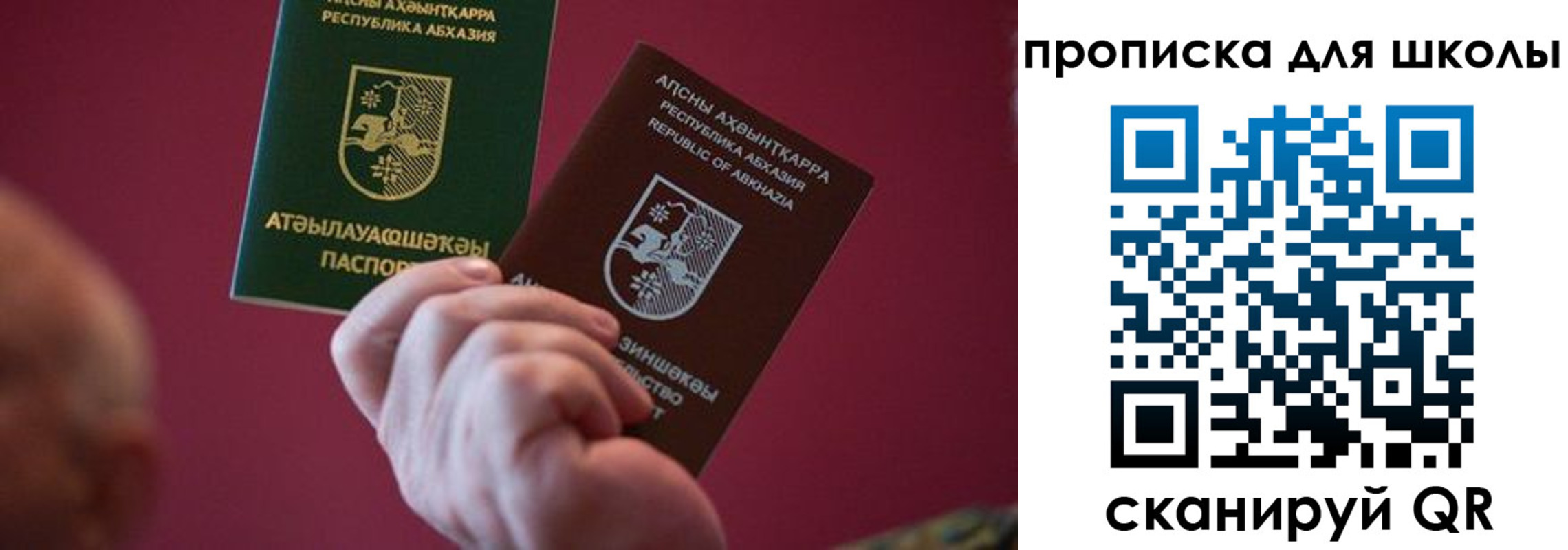 прописка иностранных граждан в Владимире