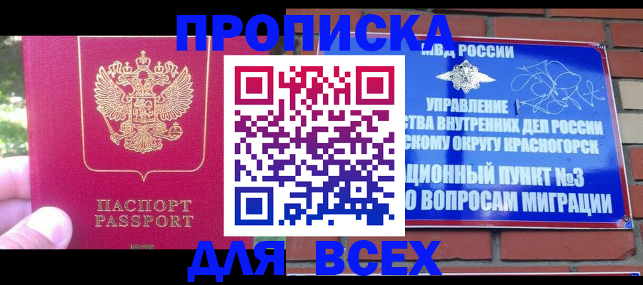 временная регистрация адрес в Владимире