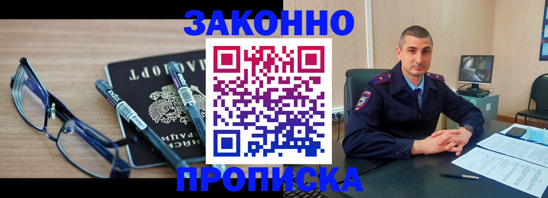 регистрация для дет. сада в Владимире
