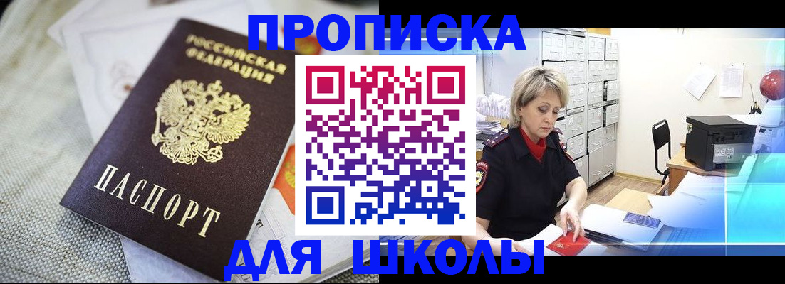 прописка иностранных граждан в Владимире
